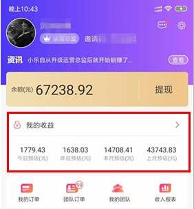 “高佣联盟”!值得长期做的手机赚钱软件,一个月日赚300元 “高佣联盟”!值得长期做的手机赚钱软件,一个月日赚300元
