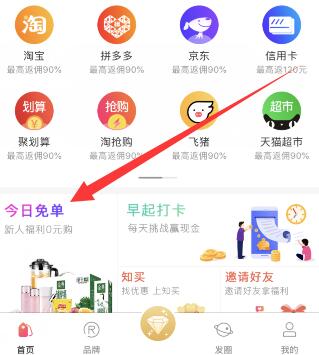 “高佣联盟”!值得长期做的手机赚钱软件,一个月日赚300元 “高佣联盟”!值得长期做的手机赚钱软件,一个月日赚300元