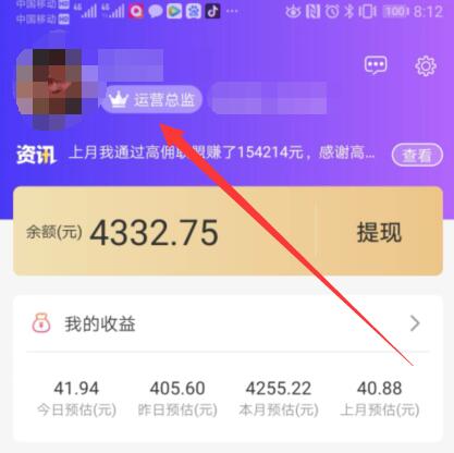 “高佣联盟”!值得长期做的手机赚钱软件,一个月日赚300元 “高佣联盟”!值得长期做的手机赚钱软件,一个月日赚300元